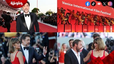 زواج خافيير باردم يمر بأزمة صادمة في مهرجان فينيسيا السينمائي 2026 