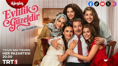 مسلسل الزواج الجميل.. أحداث الحلقة الأولى وأبطال العمل 