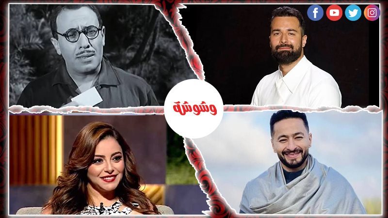 وشوشة