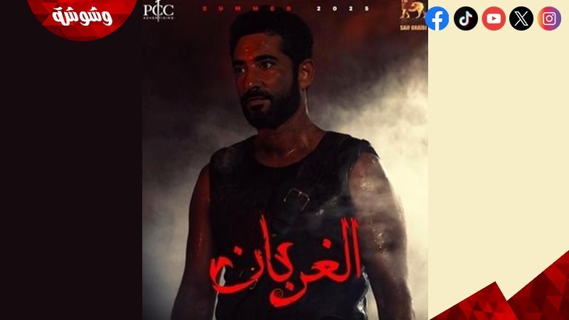 وشوشة