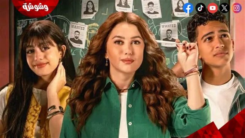 وشوشة