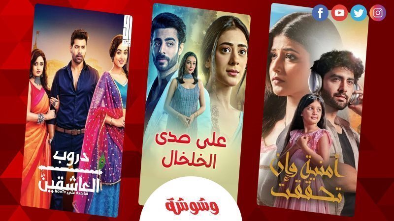 وشوشة