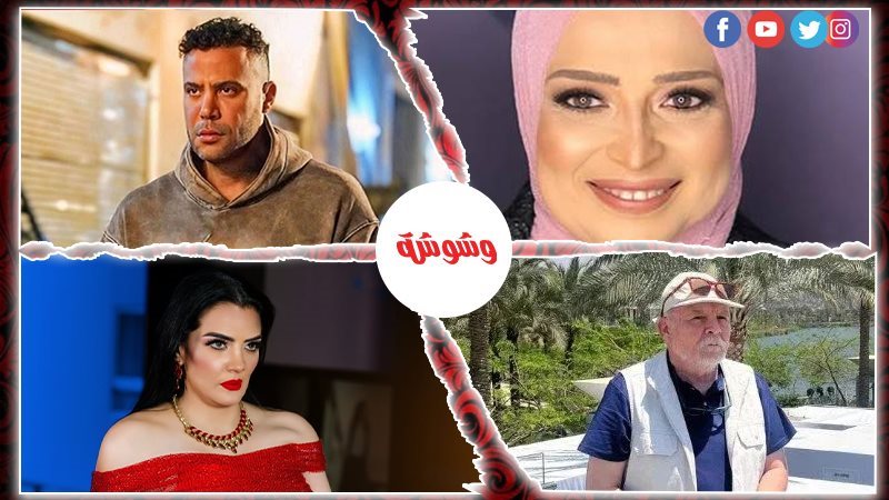 وشوشة