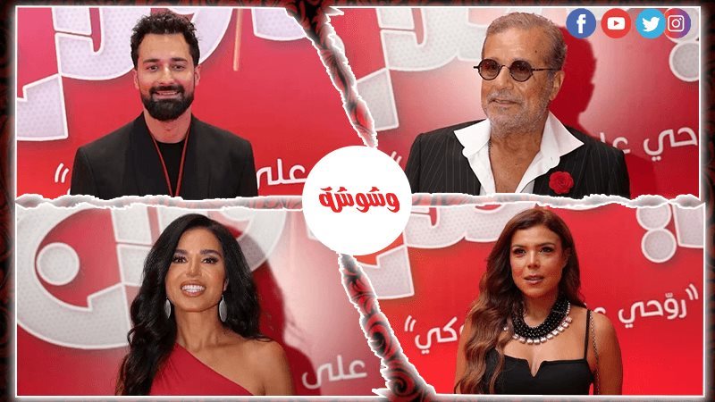 وشوشة