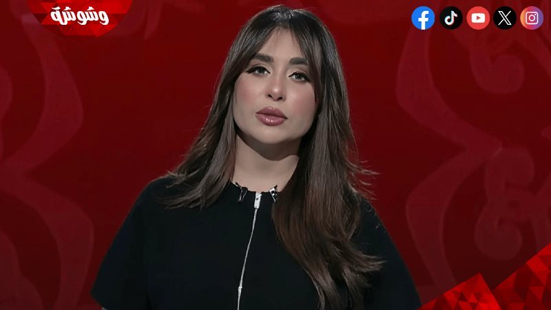 وشوشة