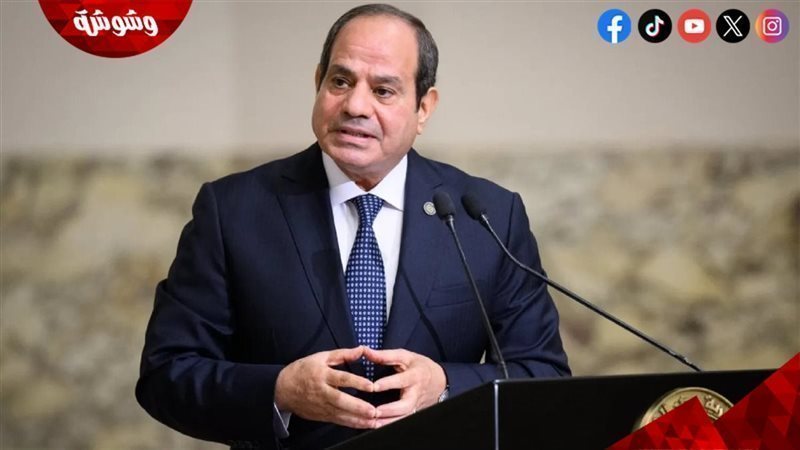 الرئيس عبدالفتاح السيسي