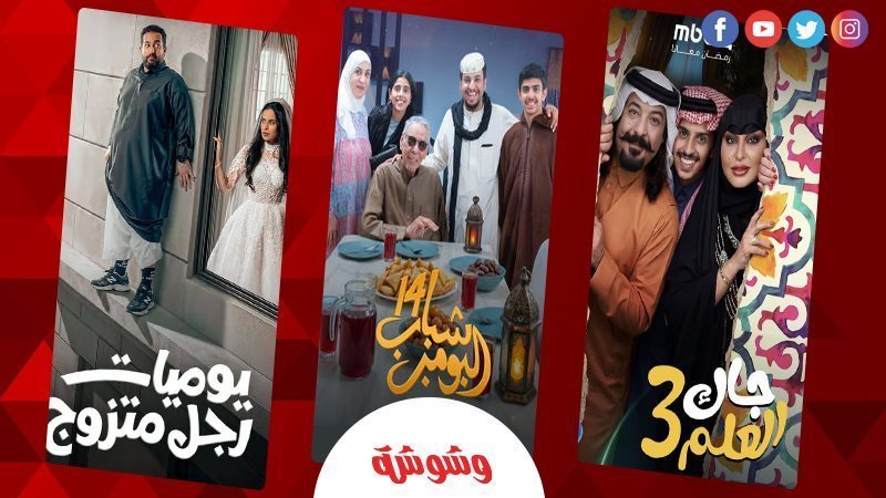 وشوشة