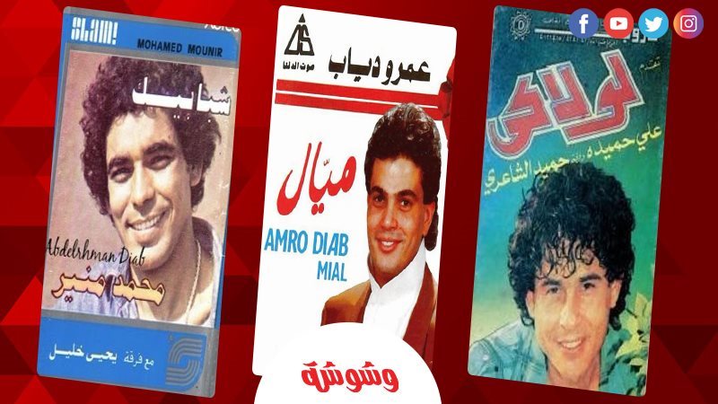 وشوشة
