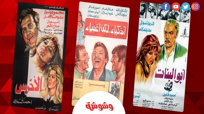 وشوشة