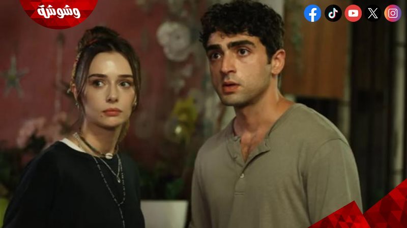 وشوشة