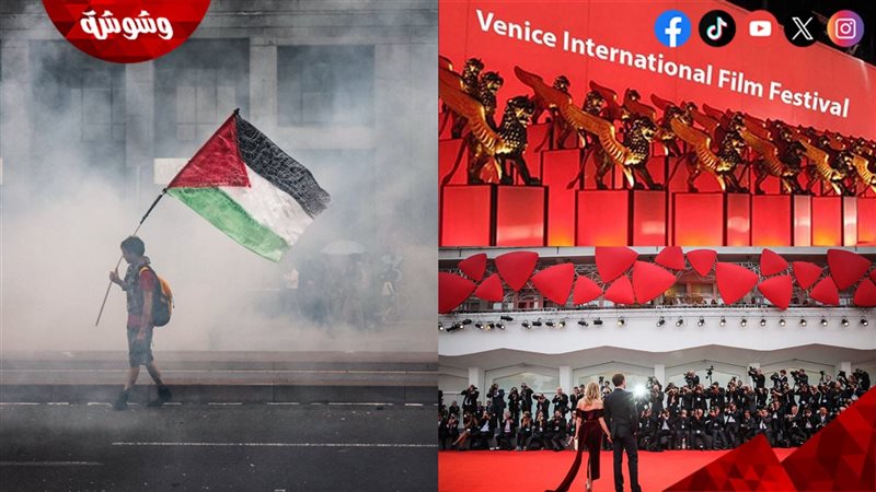 شعار مهرجان فينيسيا