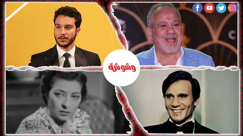 وشوشة