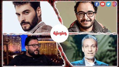 النشرة الفنية في 24 ساعة