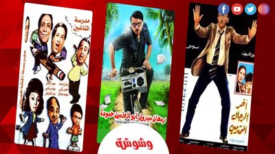 عيد المعلم المصري.. رحلة شخصية المدرس في السينما من 