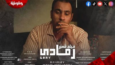 ضمن فعاليات نادي السينما.. عرض 4 أفلام بالهناجر السبت