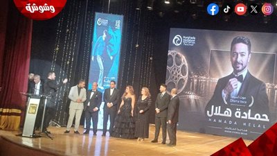 نجوم الفن يتألقون في افتتاح الدورة الرابعة من مهرجان الغردقة لسينما الشباب 