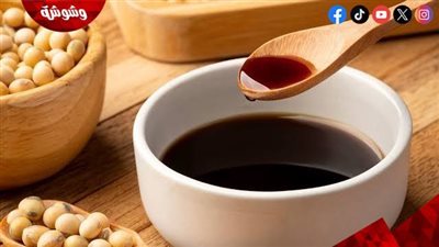 طريقة عمل صويا صوص في البيت.. وصفة سهلة بمكونات بسيطة