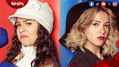 «نيللي وشريهان 2».. هل تعود الحكاية في 15 حلقة؟ 