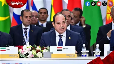 خبير اقتصادي يكشف رسائل مشاركة السيسي في قمة «بريكس» ومكاسب مصر الاقتصادية