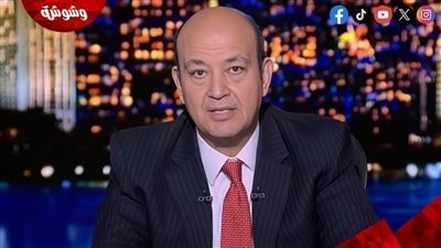عمرو أديب يناشد بتطوير المدارس: «الحل مسؤولية الجميع»