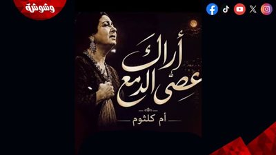 قصة أغنية 