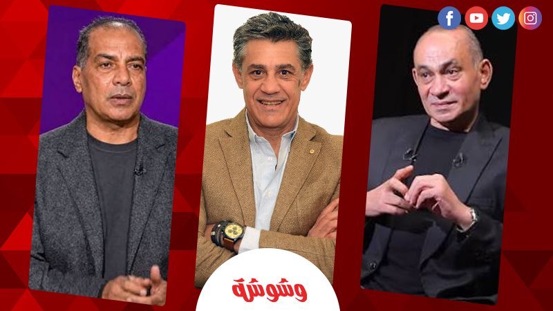 ميهوب وزكريا والحاوي