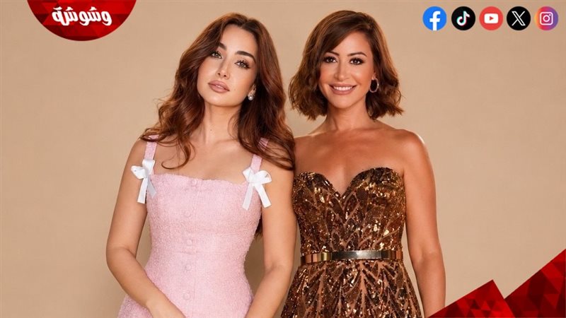 منة شلبي وهنا الزاهد