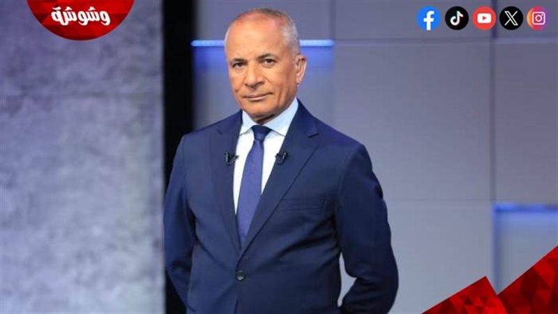 أحمد موسى
