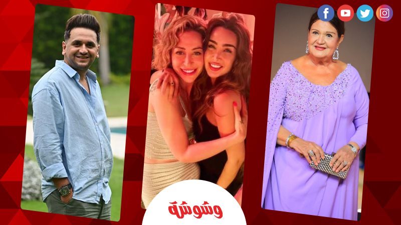 وشوشة