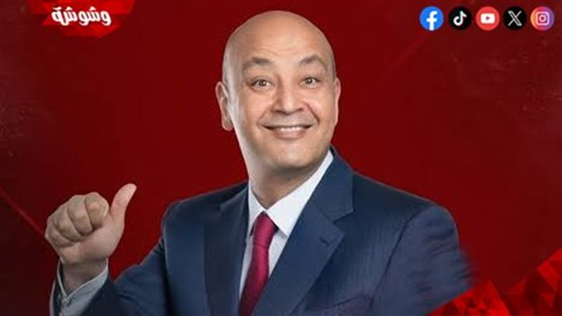 عمرو أديب