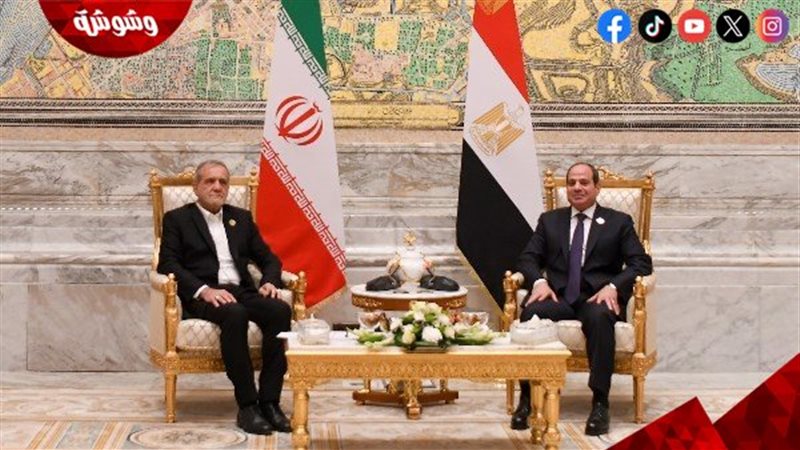السيسي وبزشكيان