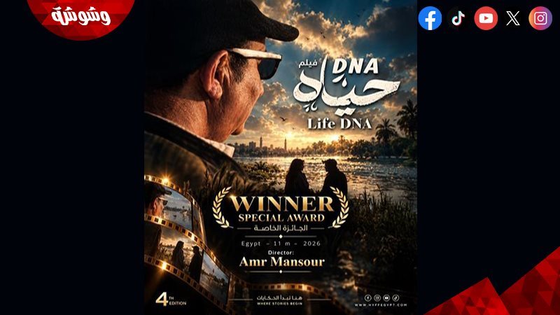 وشوشة