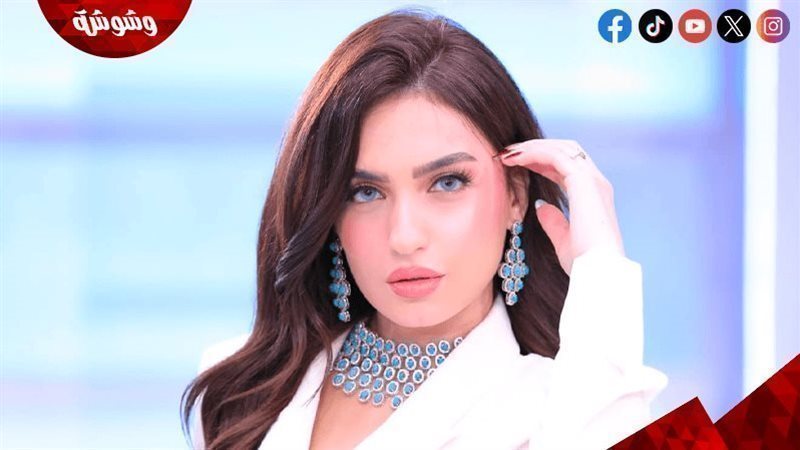ياسمين عز