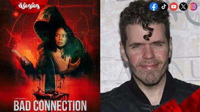 تطورات الحالة الصحية لبطل فيلم Bad Connection بعد محاولته الانتحار وإنهاء حياته 