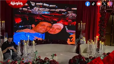 في حفل زفاف نجله.. سعد الصغير يحيي ذكرى والدته الراحلة 