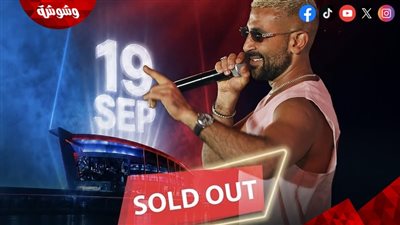 نفاد تذاكر حفل أحمد سعد في أبو ظبي قبل انطلاقه