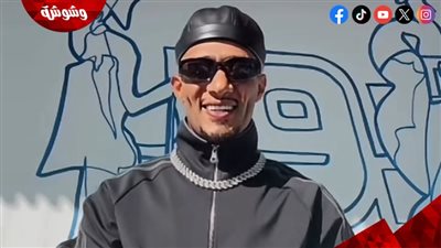 محمد رمضان يطرح أحدث أعماله الغنائية My Lady عبر يوتيوب