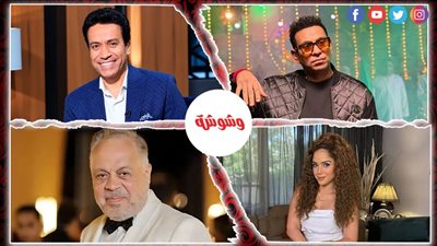 حصاد الفن في 24 ساعة