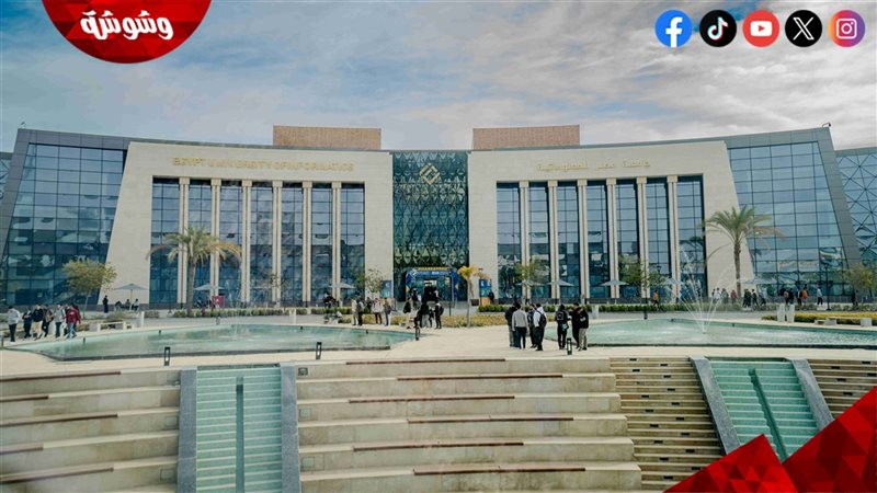 جامعة مصر للمعلوماتية