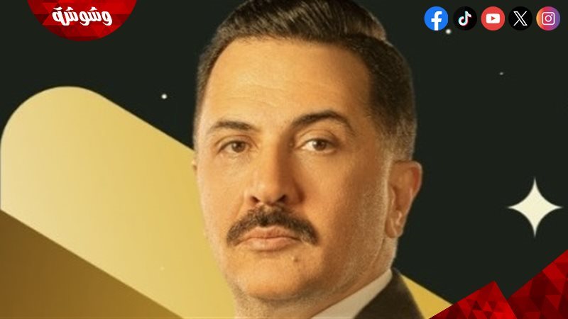 وشوشة
