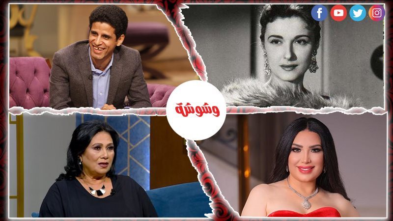 وشوشة