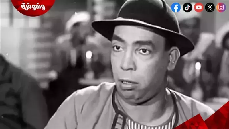  إسماعيل ياسين