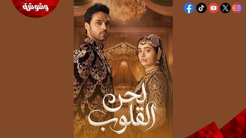 وشوشة