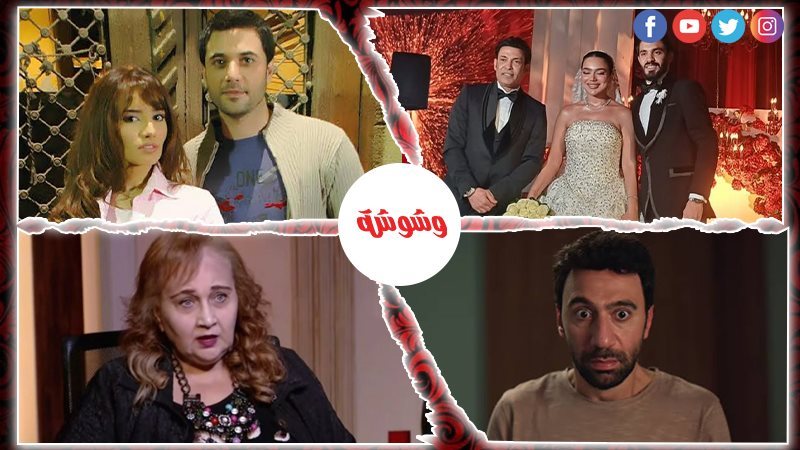 وشوشة