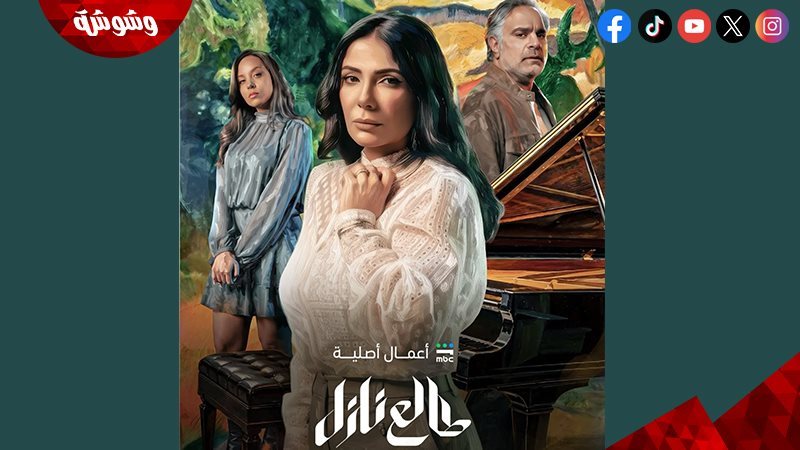 وشوشة