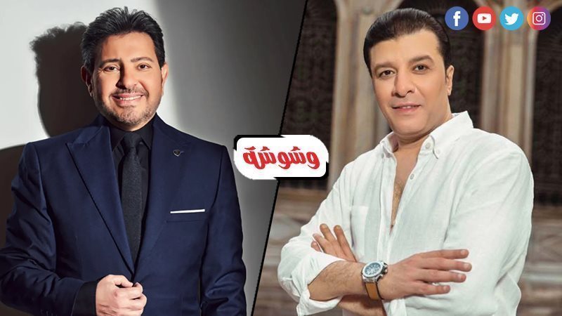 هانى شاكر و مصطفى
