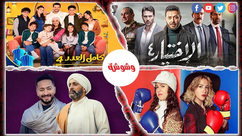 وشوشة