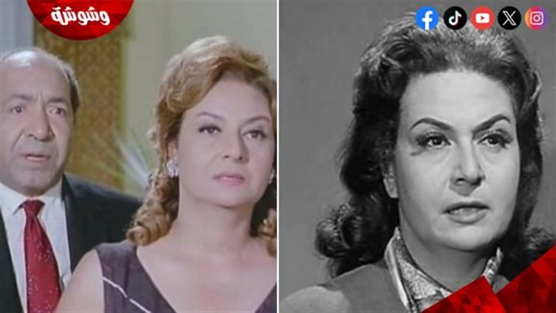 فتحية شاهين