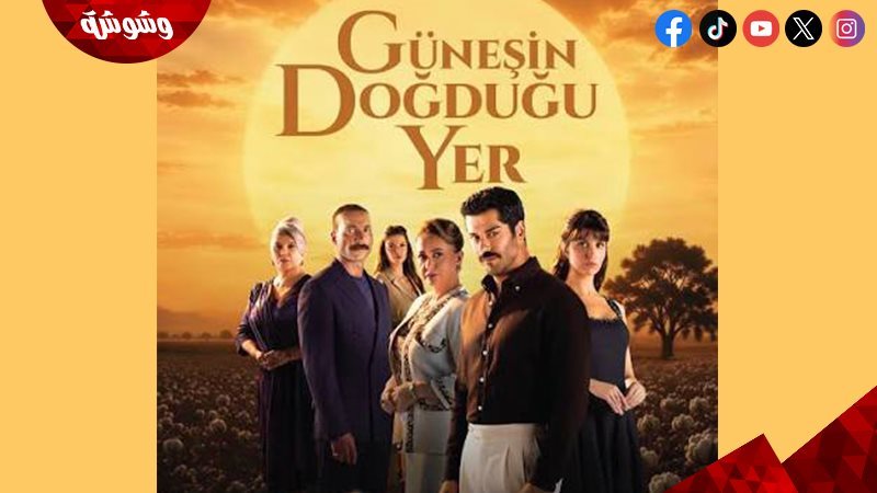 وشوشة