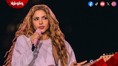 عفوية شاكيرا في بروفات مدريد.. كيف تحول الستايل الرياضي إلى أيقونة مسرحية؟